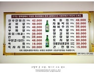 금천구 맛집 - 횡성까지 가야 진짜 한우를 먹나? 서울에서 먹는 진짜한우 | 네이트 판