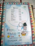 [인사동맛집][종로맛집]추억의 도시락이 있는 찻집 별다방미스리