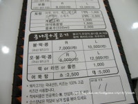 ★성신여대 /떡볶이 맛집 도토리/ 즉석 떡볶이에 물을 넣지않고 only 콩나물 수분으로 조리되는 오.불.떡.콩 떡볶이/ ★