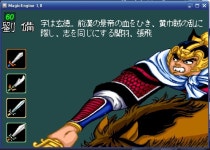 천지를먹다 1 pc엔진