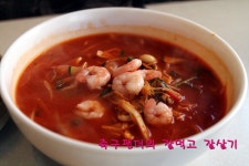 뷔페음식 뒤의 짬뽕국물 맛은.. [대구/범어1동/대동강반점] | 네이트 판 뷔페음식 뒤의 짬뽕국물 맛은..  [대구/범어1동/대동강반점] | 네이트 판