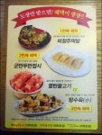 대학로 맛집 멸치국수잘하는집 미정국수 0410