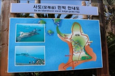 여사사 - 여행을 사랑하는 사람들-가자 여사사 | 2/19(일) 백야도백호산,여수사도-추도 - Daum 카페 2/19(일) 백야도백호산,여수사도-추도