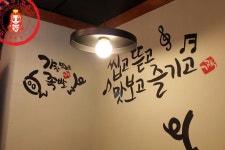 부드러운 족발과 쟁반국수~ ☆명일동맛집/강동구족발_가장맛있는족발 명일점(굽은다리역점)☆ - 굽은다리역 지역 추천맛집 가장맛있는족발 후기