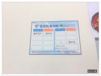 전주 송천동 애호박돼지국밥..열선수애호박돼지국밥 - 전북/전주 지역 추천맛집 열선수애호박돼지국밥 후기