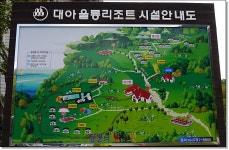 도담채 주택 전문 | 울릉도 숙소추천 대아 울릉리조트 - Daum 카페 울릉도 숙소추천 대아 울릉리조트