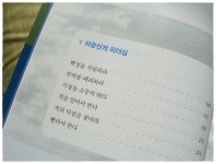 tony7530 | YES 블로그
