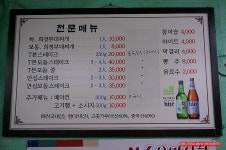 (여의도 맛집)수요 미식회 부대찌개 맛집 - 여의도 지역 추천맛집 희정식당 후기