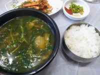 [거제도 여행/맛집] 장승포 거제문화예술회관 근처, 다슬기탕 전문 황금고디탕 | 네이트 판  [거제도 여행/맛집] 장승포 거제문화예술회관 근처... 