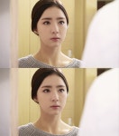 남사 11,12회 서미도 캡쳐 - 신세경 갤러리