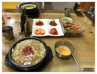 전주 송천동 콩나물국밥이 맛있는 집..수양콩나물국밥 - 전북/전주 지역 추천맛집 수양콩나물국밥 후기