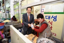 블로그 > 공사소식 > 코로나19 극복 지역경제살리기 운동