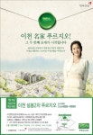 푸르지오 새 지면인데............여기 대행사 바꾼듯? - 김태희 갤러리