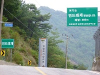 오케이몰, 1등 온라인쇼핑몰을 목표로