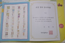 [알라딘서재]영어기초부터 차근차근배워요 영어기초부터 차근차근배워요