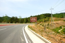 호미숙 자전거여행 935km 대장정을 마치며[서해안 일주 13일차 (블랑코비치해변-해남땅끝 75km) - Dr. Sparks Columns
