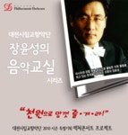 행사안내 - 대전광역시