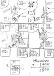고도의 광고! 너는이미빠져들고있다 - PlayXP