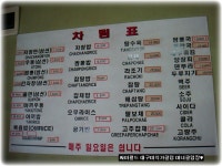 [신유리뷰69][경북/왜관]◐만리궁◑ | 네이트 판