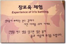 [영덕] 동해의 등푸른길, 를 가다!