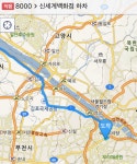 영등포 신세계타임스퀘어죠스떡볶이