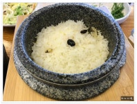  돌솥추어탕과 깻잎추어튀김..혁신도시 남원추어탕 - 전북/전주 지역 추천맛집 혁신도시남원추어탕 후기