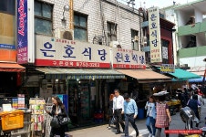 (남대문시장맛집)83년 전통의 꼬리곰탕 맛집 - 중구 지역 추천맛집 은호식당 후기