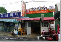 법무상담커뮤니티 법무사카페 무료상담 | 군산맛집/SBS 생활의 달인 기사식당 최강 달인이 만든 무우국 한일옥 - Daum 카페 군산맛집... 