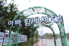 부산여행사 부산테마여행사