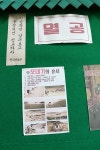 부산여행사 부산테마여행사