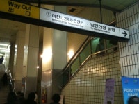 11월 26일 금요일 오후, 산 넘어 퇴근하기 - 등산 갤러리