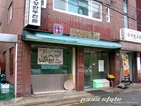 남북통일 평양 만두 전문 칼만두국