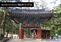변산반도로 떠나는 주말 힐링 여행