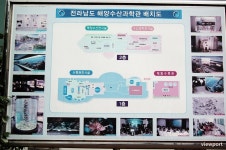 여수여행] 전라남도 해양수산과학관 - 물고기를 손으로 잡는 체험을 해볼수 있는곳
