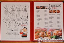 실속있고 맛있기로 소문난 꼬치구이 맛집! 홍대리꼬치