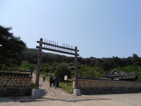 [인문학 기행-논산 종학당] 부(富)를 전하지 말고 학(學)을 꽃피워라 | 네이트 판