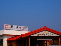 시네마잉글리쉬/Movie english/미드 영어 토익 영어회화 | 뜰향기식당 - 먹향기와 자연밥상이 공존하는 먹거리 세상!!!! - Daum 카페 뜰향기식당... 