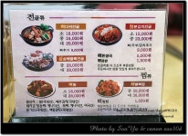 [대구맛집]신평리네거리 -보하라감자탕- | 네이트 판