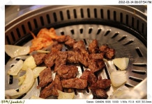 명성 갈매기살feat 삼겹살