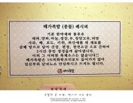 수원 맛집 배가족발 - 족발을 하루에 세번이나 삶는 족발맛집 배가족발 | 네이트 판
