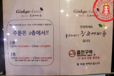 핸드드립커피와 건강주스~ 와플이 있는 가로수길카페~ ☆가로수길 핸드드립/가로수길 와플_징코에비뉴☆ - 신사 지역 추천맛집... 