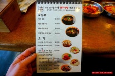 (미사리 맛집)60년 전통 가마솥 한우국밥 맛집 - 하남시 지역 추천맛집 공가네 한우 국밥 후기