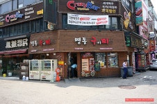 (영등포 맛집) 양푼이 찌개 나오는 생선구이 맛집 - 영등포 지역 추천맛집 명동 구이찌 후기