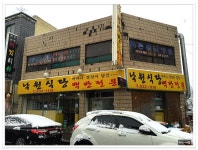 <익산>익산 백반맛집..낙원식당 - 전북/전주 지역 추천맛집 낙원식당 후기