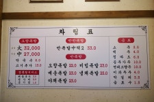 양산 족발 맛집 국제상인 짬뽕 족발(증산 족발, 물금 족발, 범어 족발) - 우리들의 이야기 - 남부 배드민턴 클럽(양산시 배드민턴,양산 배드민턴)... 