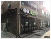 삼척 돼지갈비 맛집..그린회관 - 강원/삼척 지역 추천맛집 그린회관 후기