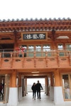 부산여행사 부산테마여행사