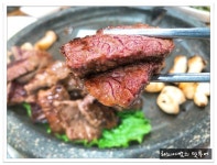 전주 송천동 한우 전문점 정육식당..송천청마루정육식당 - 전북/임실 지역 추천맛집 송천청마루정육식당 후기