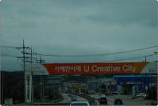 조황/조행기 > 작품 조행기 > ◆쉬리의 민물낚시기행-화성,평택소류지[화보429번째]◆ 조황/조행기 > 작품 조행기 > ◆