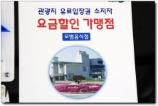 [강화-2부] 강화도령 만나러 떠나다